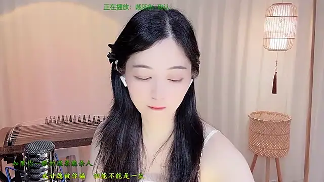 Tian-xin-999 online show from June 14, 2026, 4:30 pm