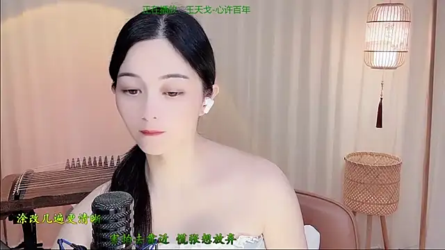 Tian-xin-999 online show from June 15, 2026, 4:28 pm