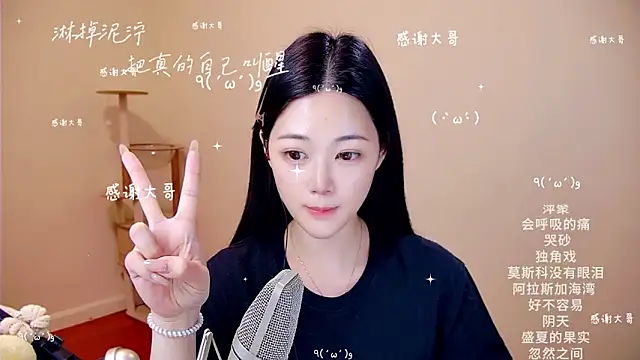 memeda online show from March 15, 2026, 3:24 am