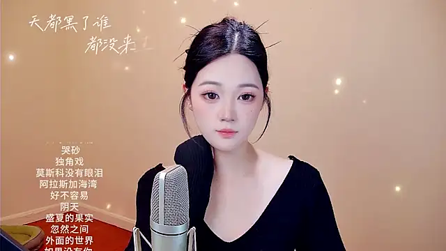 memeda online show from February 19, 2026, 4:04 pm