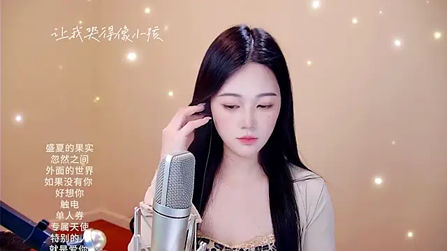 memeda online show from February 3, 2026, 3:28 pm