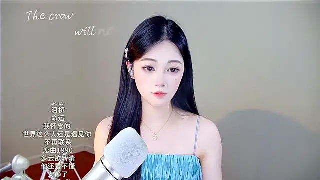 memeda online show from December 18, 2025, 3:38 pm