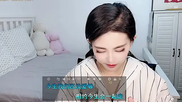 XINXINh online show from February 20, 2025, 3:01 am