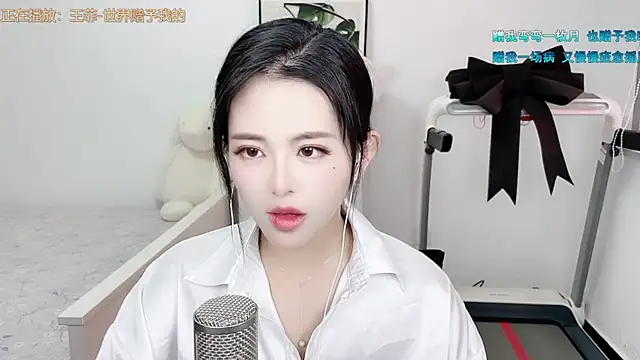 XINXINh online show from March 14, 2025, 3:59 am