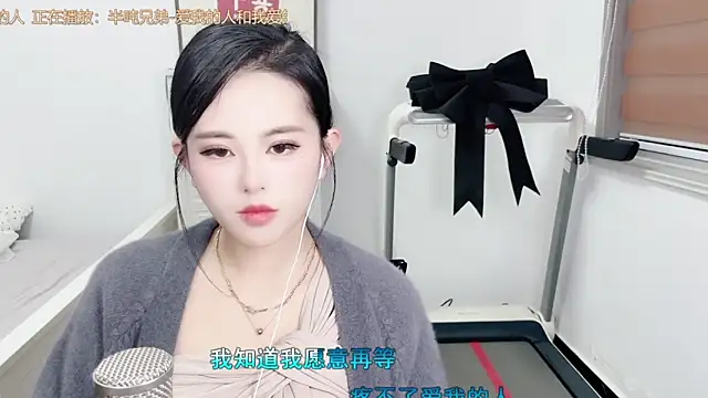 XINXINh online show from March 9, 2025, 4:44 pm