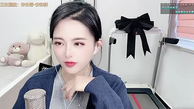 XINXINh online show from March 18, 2025, 7:44 am