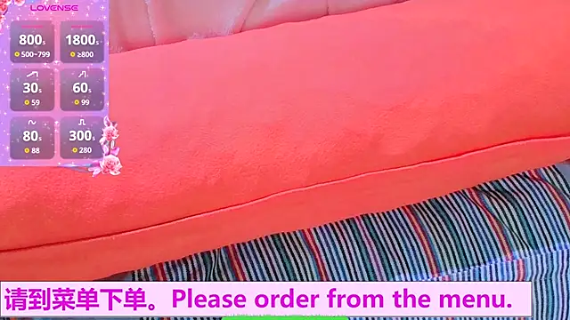 Weiwei5200 online show from October 19, 2025, 11:29 pm