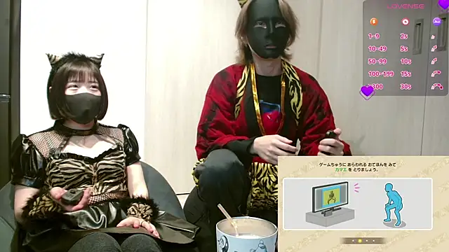 N enu online show from February 12, 2025, 7:56 pm