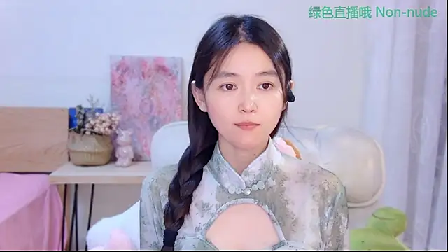 CN-Babycat online show from June 16, 2026, 3:45 pm