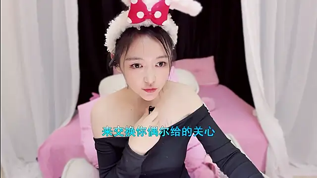 CN-Babycat online show from November 7, 2025, 12:53 pm