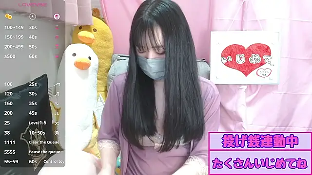 pipimi khaos online show from July 7, 2026, 1:58 pm