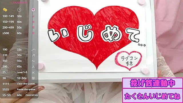pipimi khaos online show from June 11, 2026, 3:14 am