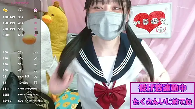 pipimi khaos online show from July 15, 2026, 12:12 pm