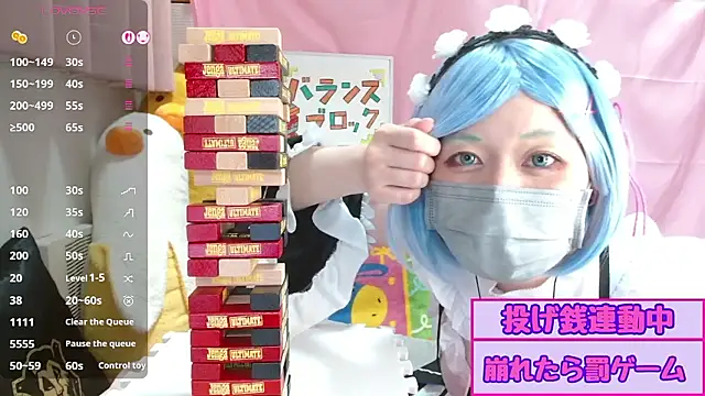 pipimi khaos online show from July 26, 2026, 12:56 pm
