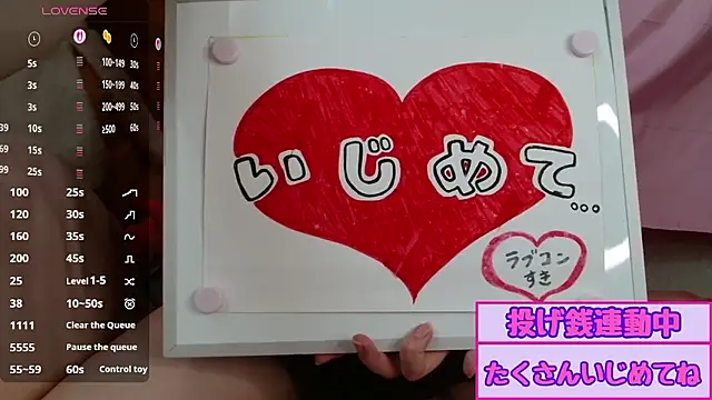 pipimi khaos online show from July 23, 2026, 3:59 am