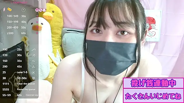 pipimi khaos online show from June 9, 2026, 3:13 pm