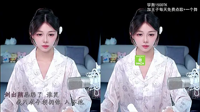 xixibaby- online show from September 21, 2025, 11:37 am