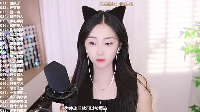 Muzi-sing online show from October 4, 2025, 11:34 am