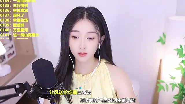 Muzi-sing online show from August 7, 2026, 11:05 am