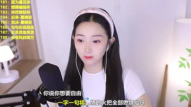 Muzi-sing online show from June 18, 2026, 10:09 am