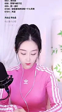 Muzi-sing online show from December 16, 2025, 1:10 am