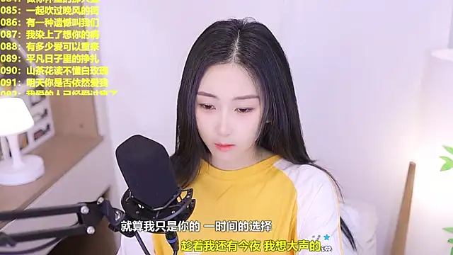 Muzi-sing online show from June 8, 2026, 10:27 am