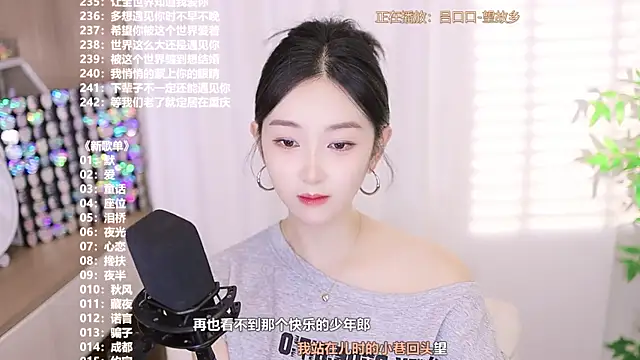 Muzi-sing online show from September 29, 2025, 12:33 pm