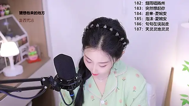 Muzi-sing online show from May 7, 2026, 12:08 pm