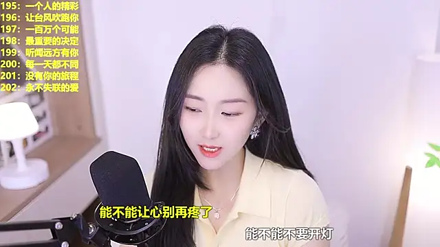Muzi-sing online show from June 15, 2026, 10:48 am