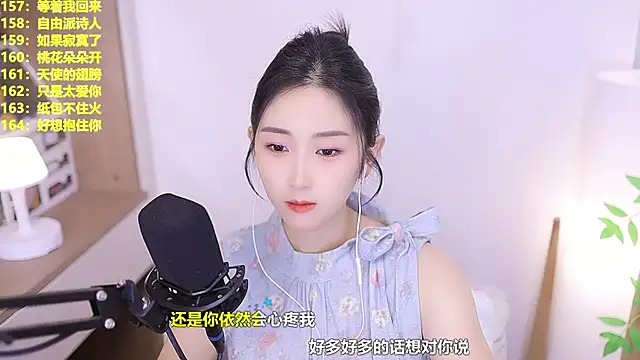 Muzi-sing online show from June 11, 2026, 10:12 am