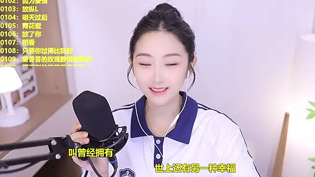 Muzi-sing online show from June 7, 2026, 10:09 am