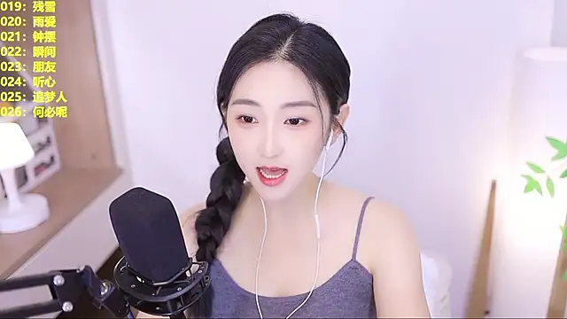 Muzi-sing online show from July 21, 2026, 1:01 pm