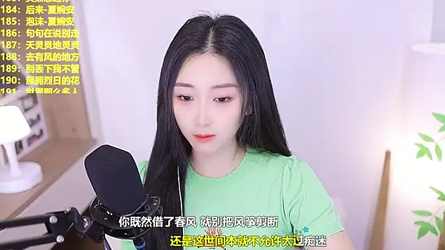 Muzi-sing online show from June 20, 2026, 9:58 am