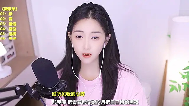 Muzi-sing online show from August 5, 2026, 11:04 am