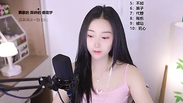 Muzi-sing online show from May 9, 2026, 4:49 am