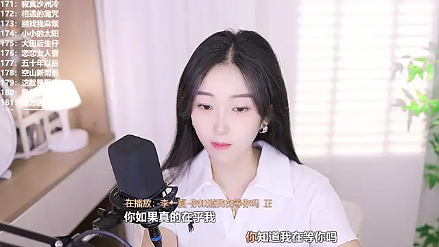 Muzi-sing online show from October 12, 2025, 12:17 pm