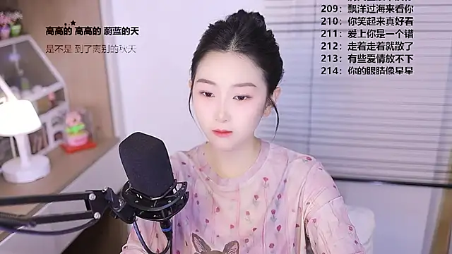 Muzi-sing online show from April 22, 2026, 1:40 pm