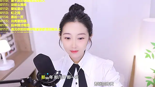 Muzi-sing online show from June 17, 2026, 1:32 pm
