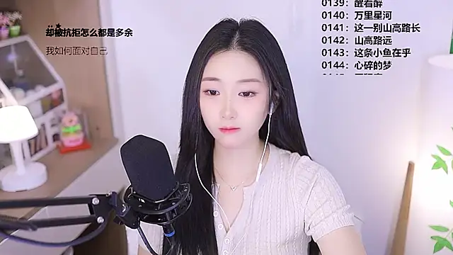 Muzi-sing online show from May 3, 2026, 12:42 pm