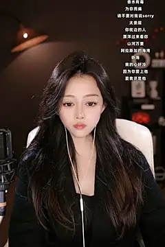 wangnana online show from March 7, 2025, 6:57 am