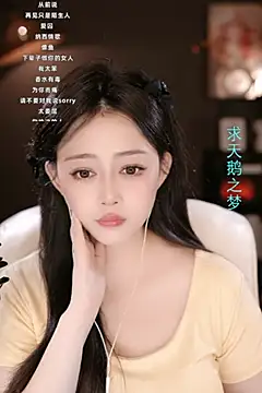 wangnana online show from March 5, 2025, 1:17 pm