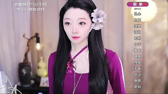 Zoe-99 online show from May 1, 2026, 10:15 pm