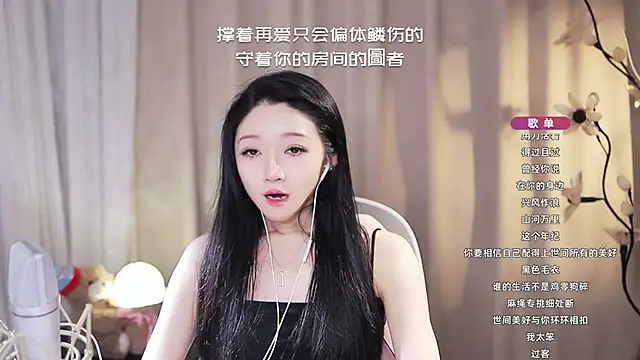 Zoe-99 online show from June 20, 2026, 10:09 am