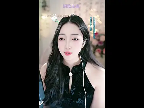 WenBao-Bao online show from March 16, 2025, 9:38 am