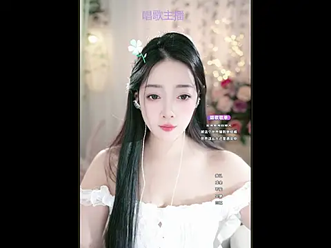 WenBao-Bao online show from March 12, 2025, 5:24 am