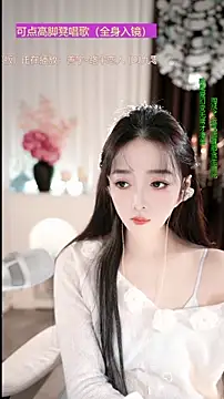 WenBao-Bao online show from December 20, 2025, 7:00 am