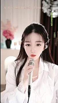 WenBao-Bao online show from January 16, 2026, 6:39 am