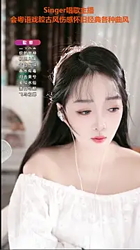 WenBao-Bao online show from October 17, 2025, 6:17 am