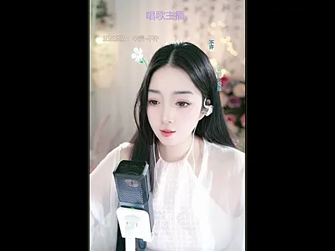 WenBao-Bao online show from March 18, 2025, 9:01 am