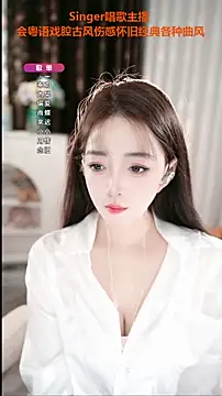 WenBao-Bao online show from September 22, 2025, 6:19 am